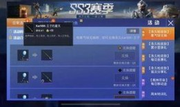 预计最新军需爆料消息是真的吗,真实性待考究，揭秘军需装备最新动态