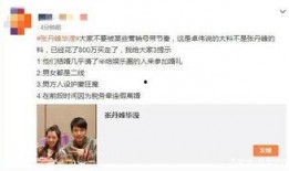 卓伟爆料23个大瓜视频,揭秘娱乐圈23个惊天大瓜，真相令人震惊！